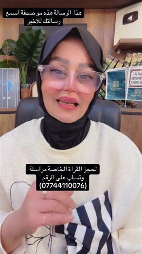 Instagram video by ‎انتصار العقابي | Intisar Hamed‎ • Dec 17, 2025 at 5:53 AM