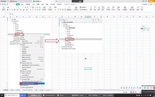 6.若依代码启动