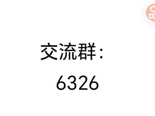 【屹芷】视频加载中，速速查收惊喜！