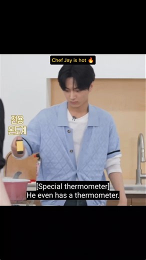 Enhypen Shows on Instagram: "Jay looks so hot while cooking 🔥"