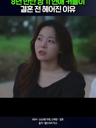 TikTok의 버스탈래