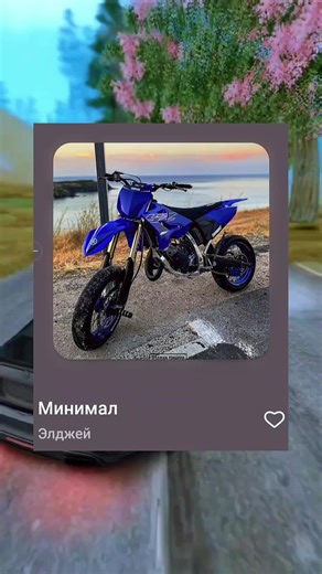 Bankai Music: New Melodies to Enjoy