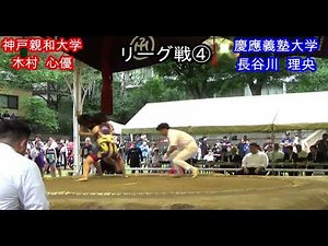 【最強女王 長谷川理央】 全日本女子相撲 全試合 体重別 シニア中量級
