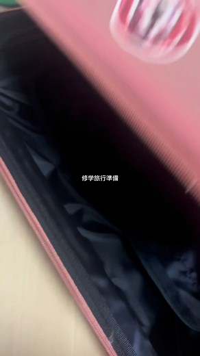 修学旅行のパッキング完全ガイド