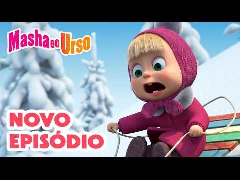 Masha e o Urso 👱‍♀️🐻💥 Novo episódio 2026 🐻 Deixem o Urso dormir 🛏️ Compilação para crianças