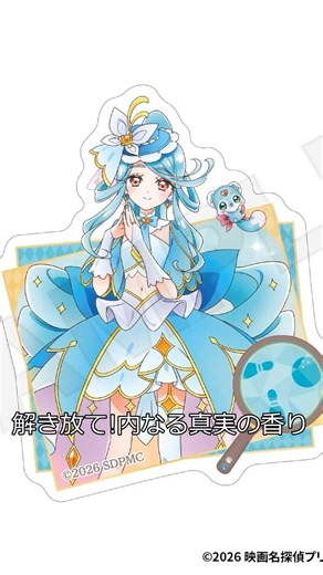 【プリキュア】ラウンドワン限定コラボ開催！映画公開記念の限定グッズ＆キャンペーン登場！