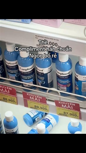 Toner compliment #compliment #toner #skincare #lamdep #mypham