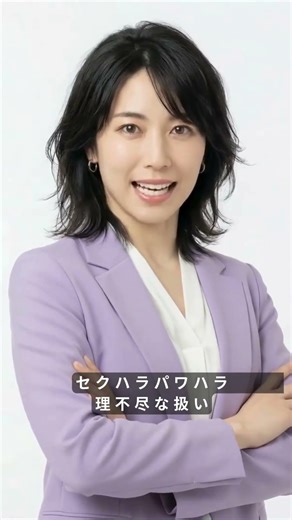 職場で辛い思いをしているあなたへ。#職場環境 #ハラスメント #キャリア #建築業界 #ゼネコン #働き方 #再設計 #職場の悩み #人間関係 #キャリアコンサル