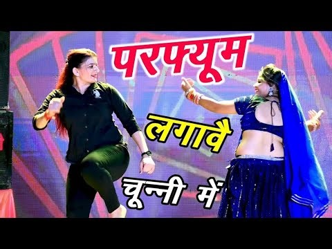 चुन्नी म चुन्नी म परफ्यूम लगाव चुन्नी म | हर शादी में Dj पर चलेगा | #Lovkushdungri || Chunni Song