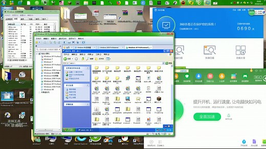 在Windowsxp中打开各种各样的病毒