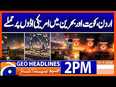 IRGC Claims Attacks on US Bases in Jordan, Kuwait & Bahrain | 2PM Headlines Geo News (31 July 2026)