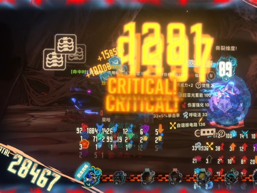 【全网第一】 W奥2.8万直伤，我说次元撕裂你们没听到吗😎