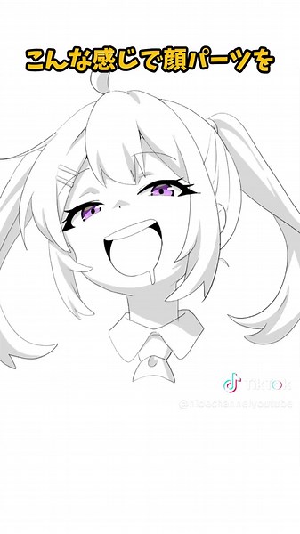 口の描き方をマスターする方法