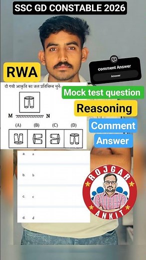 SSC GD CONSTABLE MOCK TEST COMMENT ANSWER #rwa #reasoning #ankithhatisir #mocktest #motivation #upp