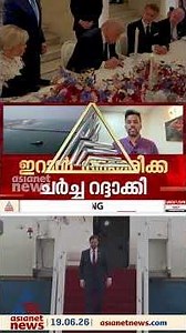 ഇസ്രായേൽ - ഹിസ്ബുള്ള വെടിനിർത്തൽ നിലവിൽ വന്നു;