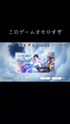 原神コロンビーナガチャで神引き！月の祝福