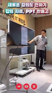 Complete in 3 Minutes! (0632) AI Course Creation for New Instructors: From Lesson Plans and Propo...