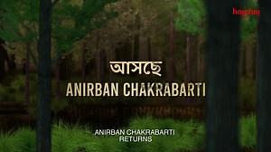 Eken Babu (TV Series 2018– )