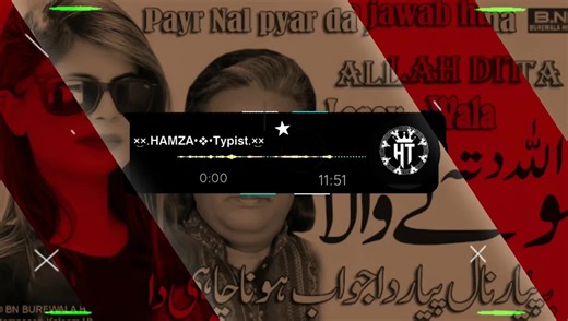 Pyar nal Pyar da jawab 🥺❤️🥀 Official Song #slowedandreverb #fullsongs #foryoupage #viralvideo #viralfyp