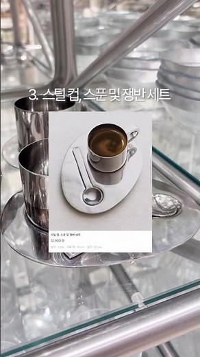 가격보고 놀라고 퀄리티 보고 놀라는 자라홈 식기 추천템 3가지✨