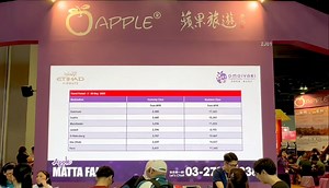 Apple Vacations on Reels