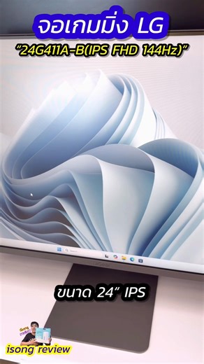 LG ULTRAGEAR G4 27” 27G411A-B (IPS FHD 144Hz OC) #Ultragear #27G411A #Monitor #LG #GamingMonitor