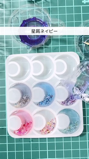 レジンで作るぷっくり月のキーホルダー⋆⸜☾‎𖤐⡱#レジン#resin#月#moon