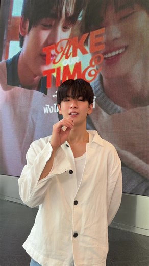 MV ‘Take Our Time’ Ost. ด้วงกับเธอ ที่ Siam Center