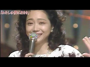 1985年 麻丘めぐみ 「私の彼は左きき」