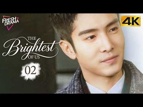 【4K Multi-sub】The Brightest of Us EP02 | Zhang Tian Ai, Peter Sheng | 最灿烂的我们 | Fresh Drama