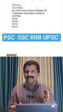 ARITHMETIC SEQUENCE SUM OF NUMBERS