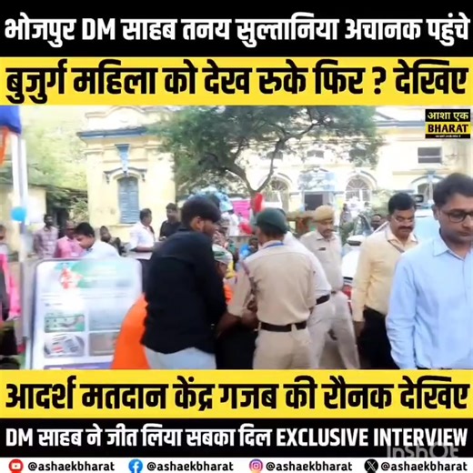 Navin Prakash on Reels