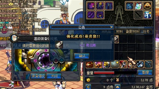 A12凯莉送我 12弗弗、随手录个母鸡遗迹王。。。