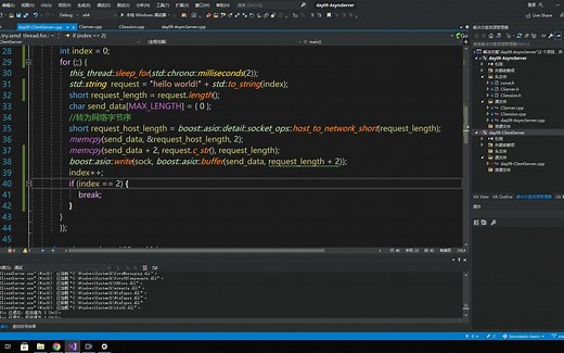C   网络编程(10)采用protobuf序列化
