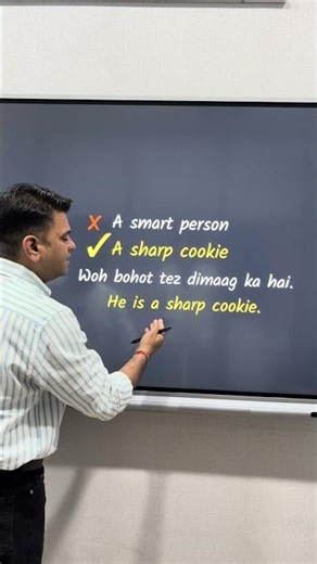 99% Log Yeh English Idiom Nahi Jaante 😳 | Sharp Cookie Meaning | Jabalpur