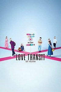 Love Transit (2023-2025) - TV Show