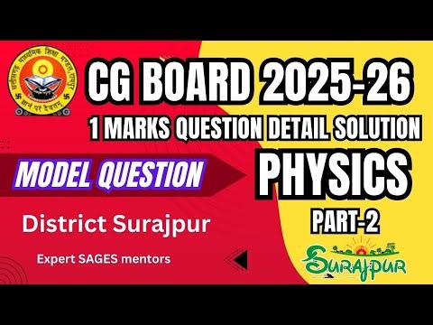 Physics Most Important 1 Mark Questions (45-91) - Full Solution with Tricks | Model Paper