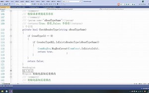 C#与SQL数据库图书管理系统十九(DataGridView单击事件和修改页面的传值)