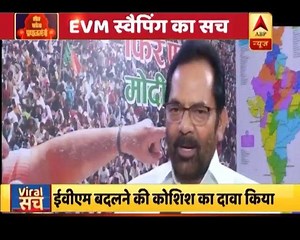 21K views · 92 reactions | Truth behind the viral videos of 'EVM tampering' | NaMo Mantra - Nation FIRST | Facebook