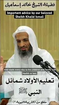 Important advice by our beloved Sheikh Khalid Ismail