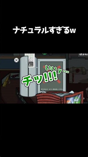 【Among Us】ナチュラルにwww #amongus