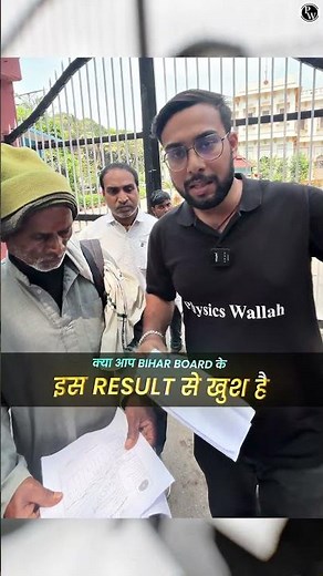 𝐁𝐢𝐡𝐚𝐫 𝐁𝐨𝐚𝐫𝐝 𝐈𝐧𝐭𝐞𝐫 𝐑𝐞𝐬𝐮𝐥𝐭 𝐑𝐞𝐚𝐥𝐢𝐭𝐲 𝟐𝟎𝟐𝟔 || क्या आप 𝐁𝐢𝐡𝐚𝐫 𝐁𝐨𝐚𝐫𝐝 के इस 𝐑𝐞𝐬𝐮𝐥𝐭 से खुश है #biharboard