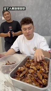 我去买100支鸡翅膀的时候 老板娘问我是不是中马票 其实他不懂我比中马票还开心 哈哈哈哈哈 🙏 @stephenchow | Tomato Odd