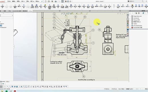 如何让Solidworks装配体中的某个零件不显示在Bom中