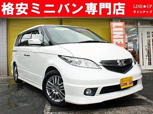 【埼玉県 ミニバン・ワンボックスカー 格安中古車専門店】エリシオン ＲＲ1 動画紹介