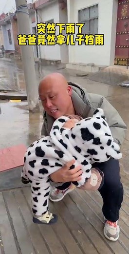 At a young age, he knew how to protect his father from the wind and rain. #Dad with kid