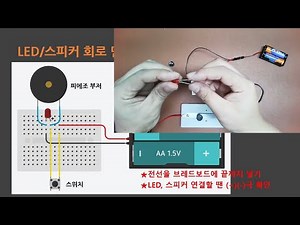 전신 모스 부호 장치