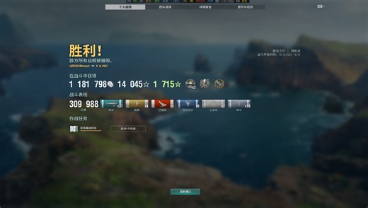 穿插流U4501，30W伤害，五杀海怪，4100裸