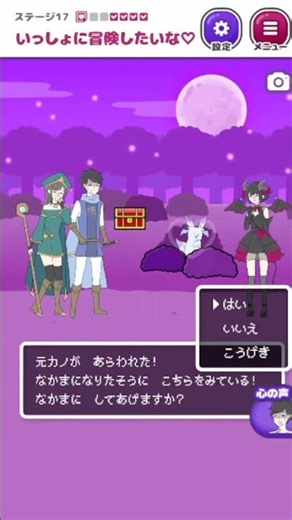 [Avoiding ex-girlfriends] Even the Demon King wants to go on an adventure!