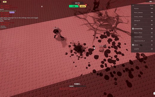 【ROBLOX】CW实况